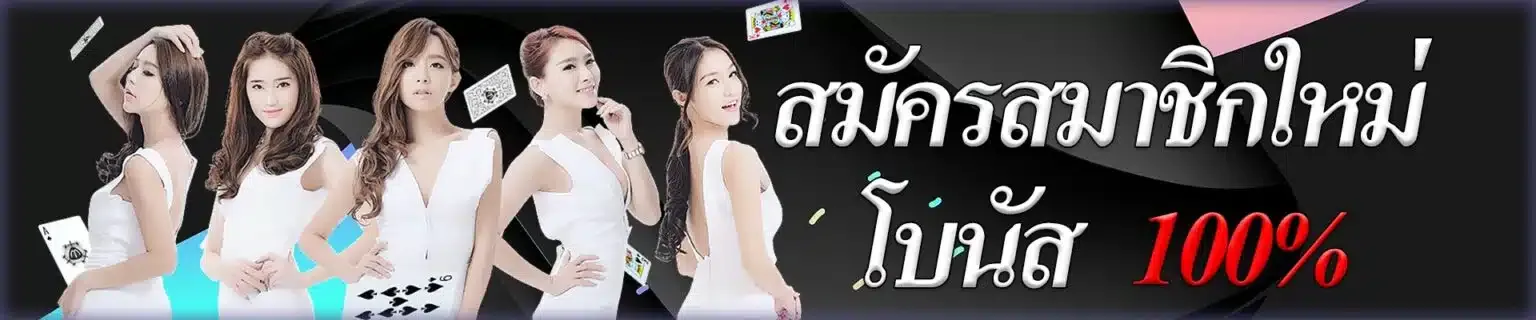 moons24 เว็บตรง